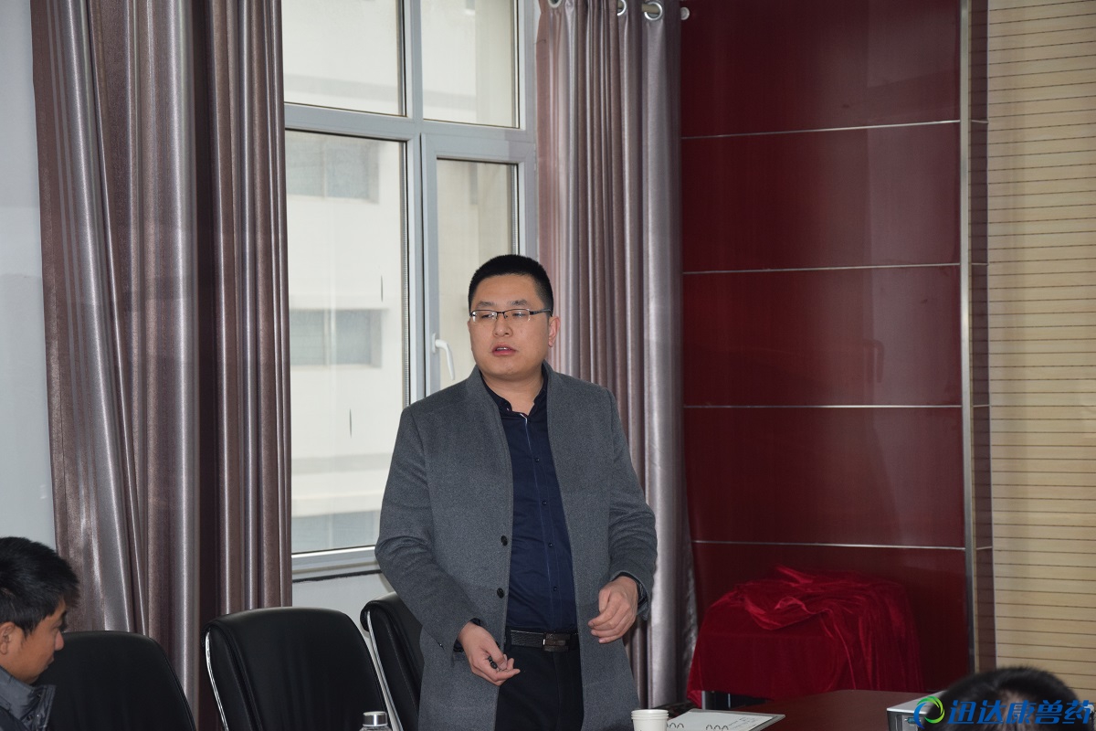家畜事業部總經理王玉勝會議上講話