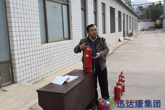 迅達康消防安全應急疏散演練